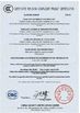 Cina XIAMEN SUNSKY VEHICLE CO.,LTD Certificazioni